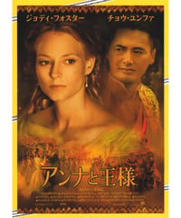 館名入り映画パンフレット 『愛がこわれるとき』（日劇プラザ） ②愛がこわれるとき | 映画チラシ・フライヤー・パンフレット販売 大辞典