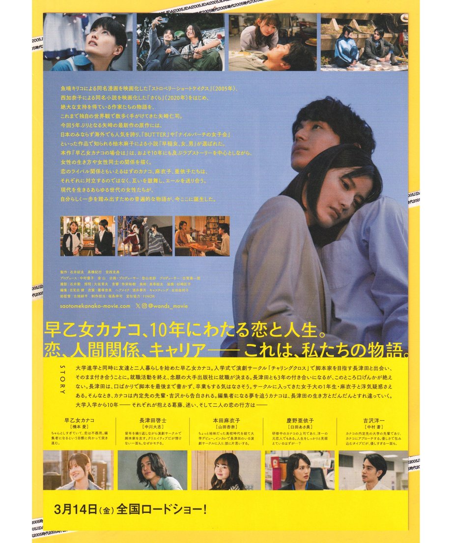 67c13762ff9a5302be24d55a