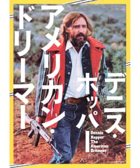 Ⓟアラン・ドロンのゾロ | 映画チラシ・フライヤー・パンフレット販売