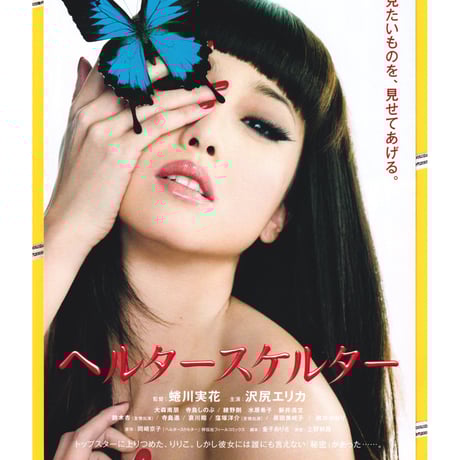 UNIF ✖️ KIKO 水原希子ちゃん KIKO MIZUHARA 水原希子