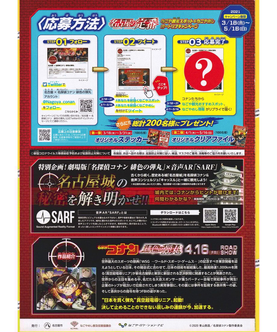6333bb97f519737ed3285f79