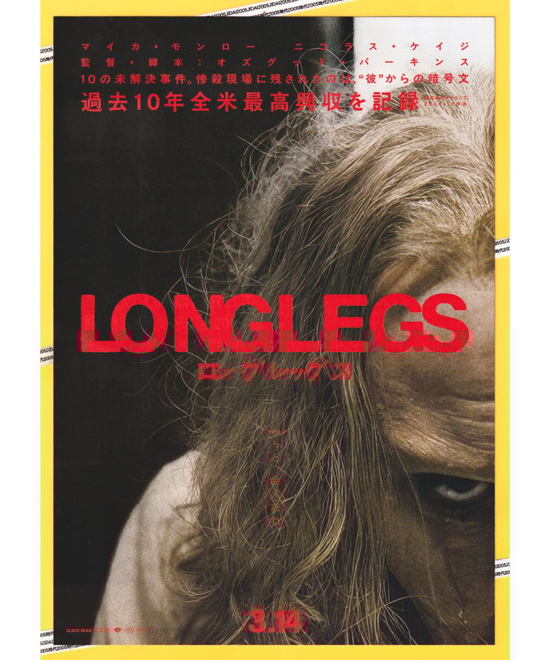【A39】映画 パンフレット A39】映画 パンフレット SHOCHIKU シネマ ブックス