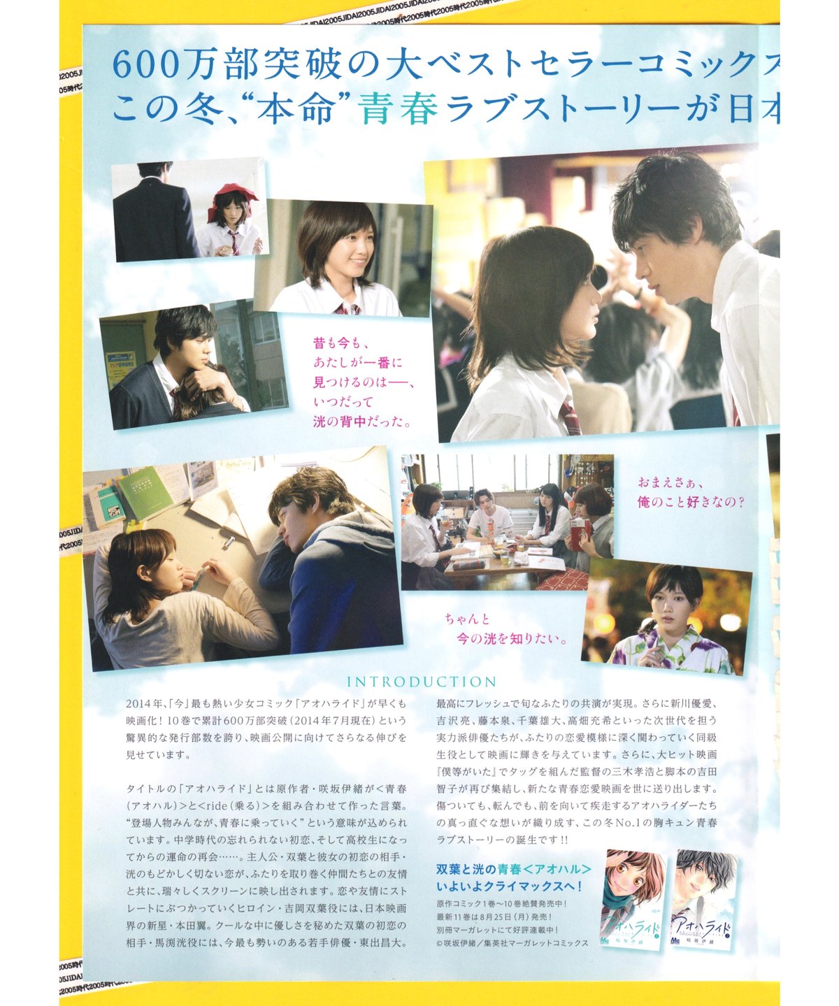 映画 フライヤー ① 映画 フライヤー 映画 フライヤー ① 仮面ライダー ゼクロス ZX テレビ