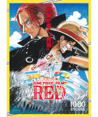 ONE PIECE FILM RED　ワンピース フィルム レッド【2023年再公開版】