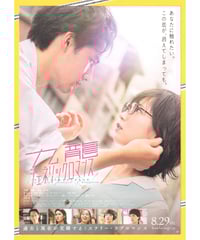 【新版】君の名は。SE 特別版 成田凌 掲載2ページ（ストレート）#8132 Amazon.co.jp: 「君の名は。」Blu-rayスペシャル・エディション3枚組