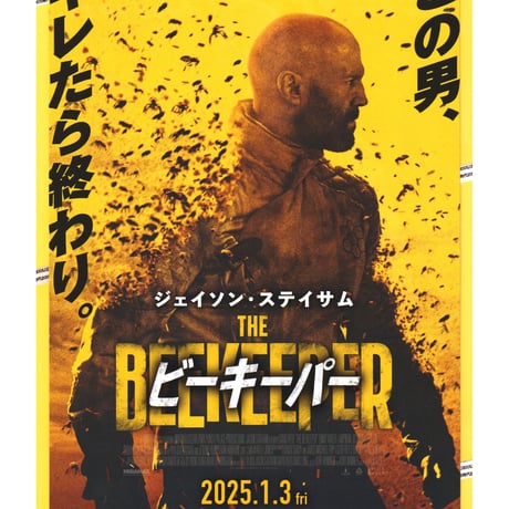 タイソンvsジョーンズ　超デラックスパンフレット ジェイソン・ステイサム | STORES