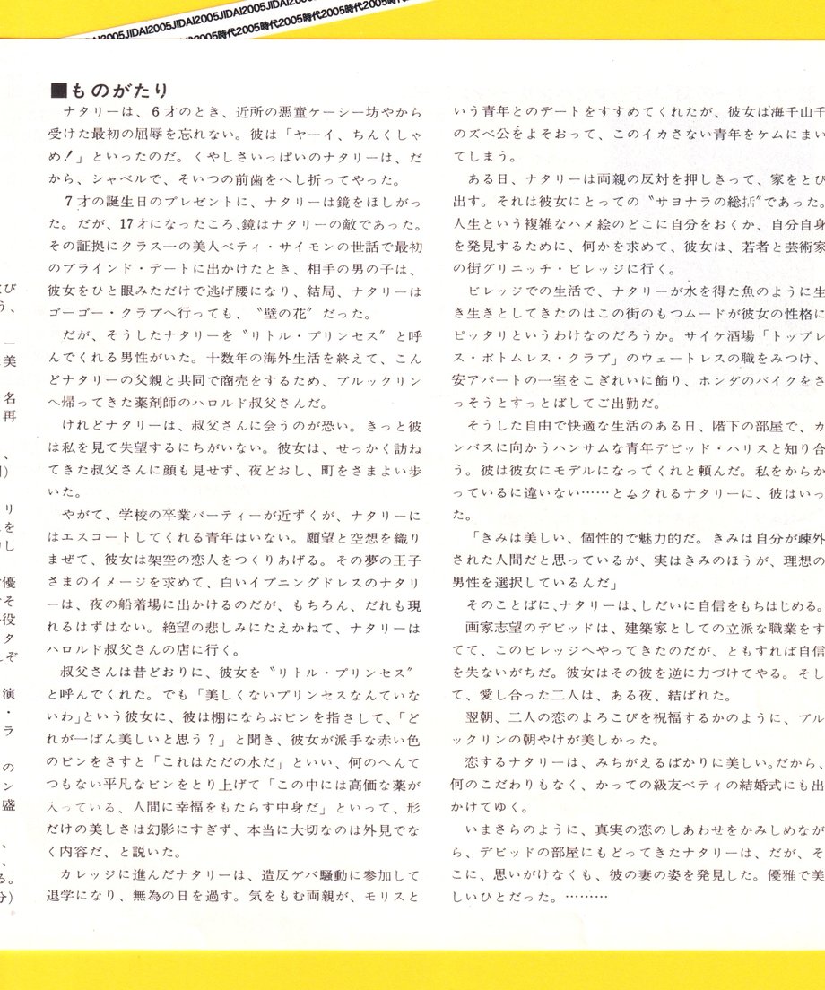 6673c99f1455550574d4872d