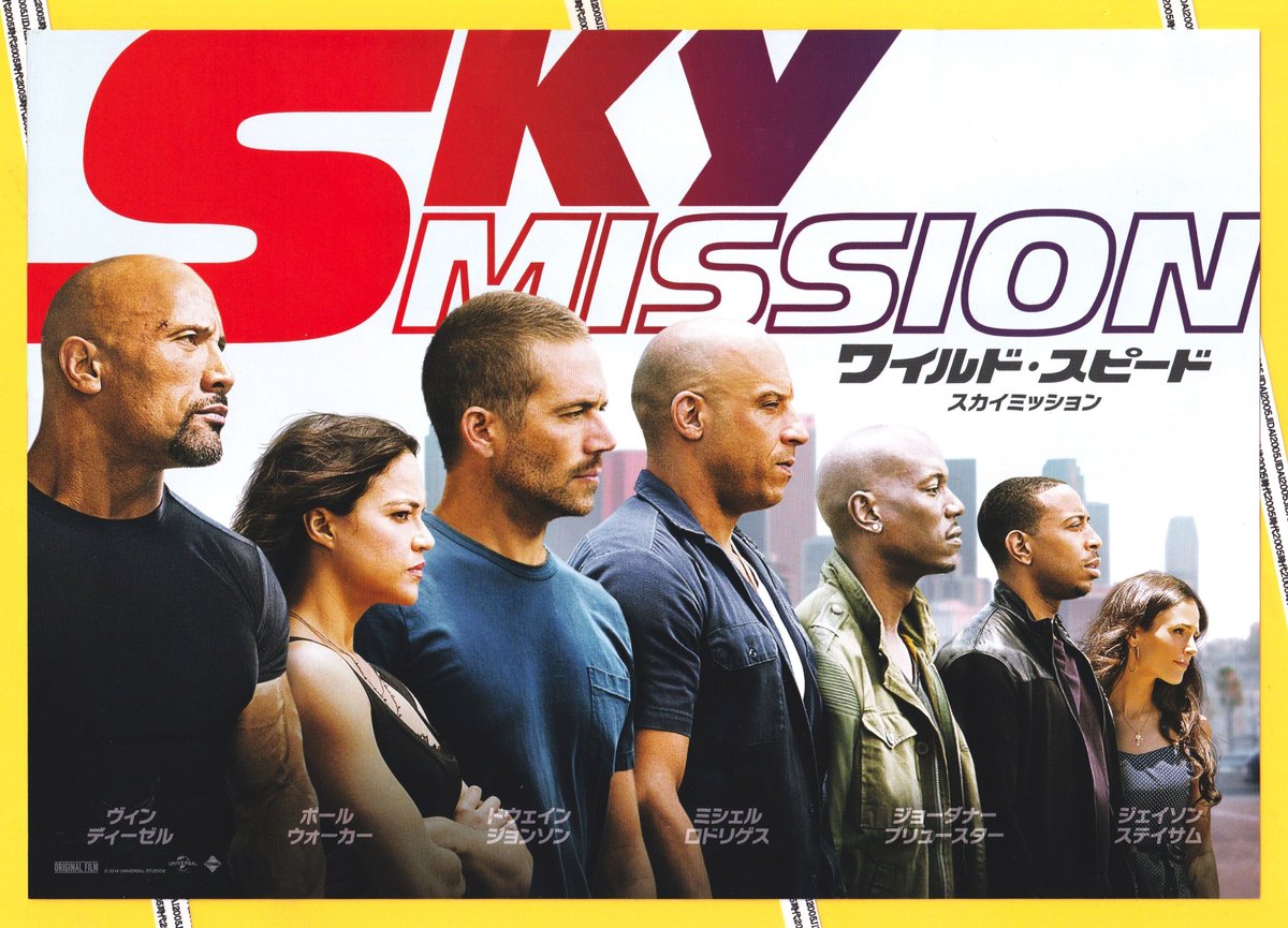 もらって 嬉しい お歳暮 ランキング ①ワイルド・スピード SKY MISSION スカイミッション | 映画 コレクション