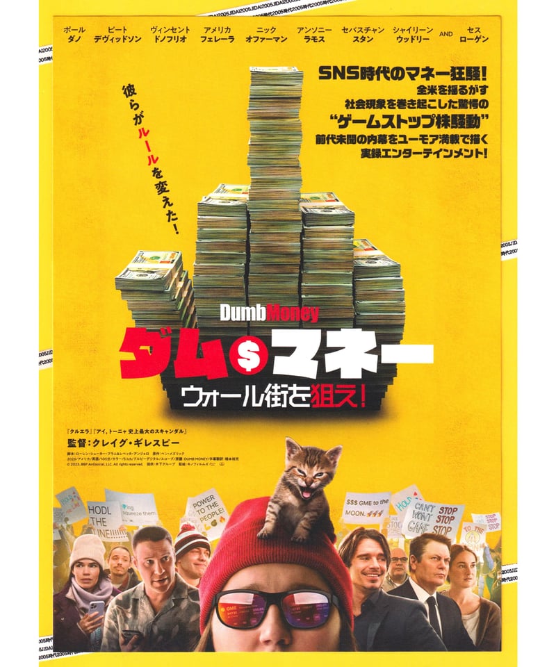 映画フライヤーなど100点以上ファイル 100均DIY】映画「鬼滅の刃」チラシ フライヤーで、クリア