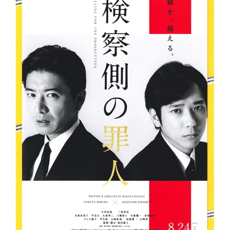 【送料無料】大倉孝二さん掲載ページ（約A3サイズ） 大倉孝二 | STORES