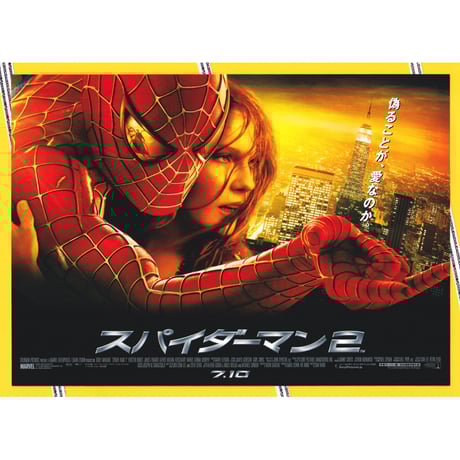 hbi danst ダンスト キルステン・ダンスト：プロフィール・作品情報・最新ニュース