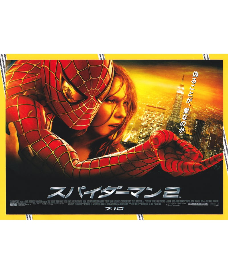 3)スパイダーマン２ | 映画チラシ・フライヤー・パンフレット販売 大辞典