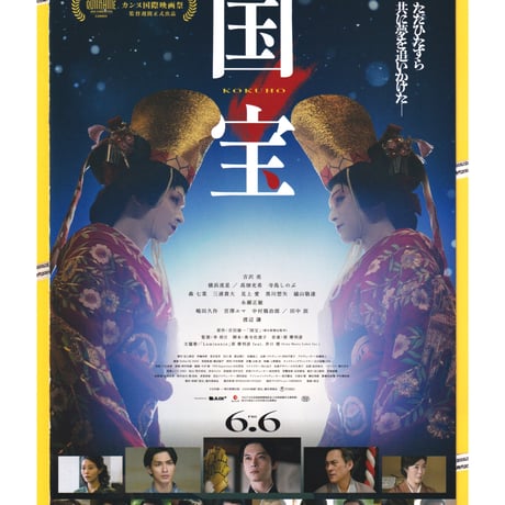 【高畑充希】希少！パンフ類セット 楽天市場】高畑充希 写真集の通販