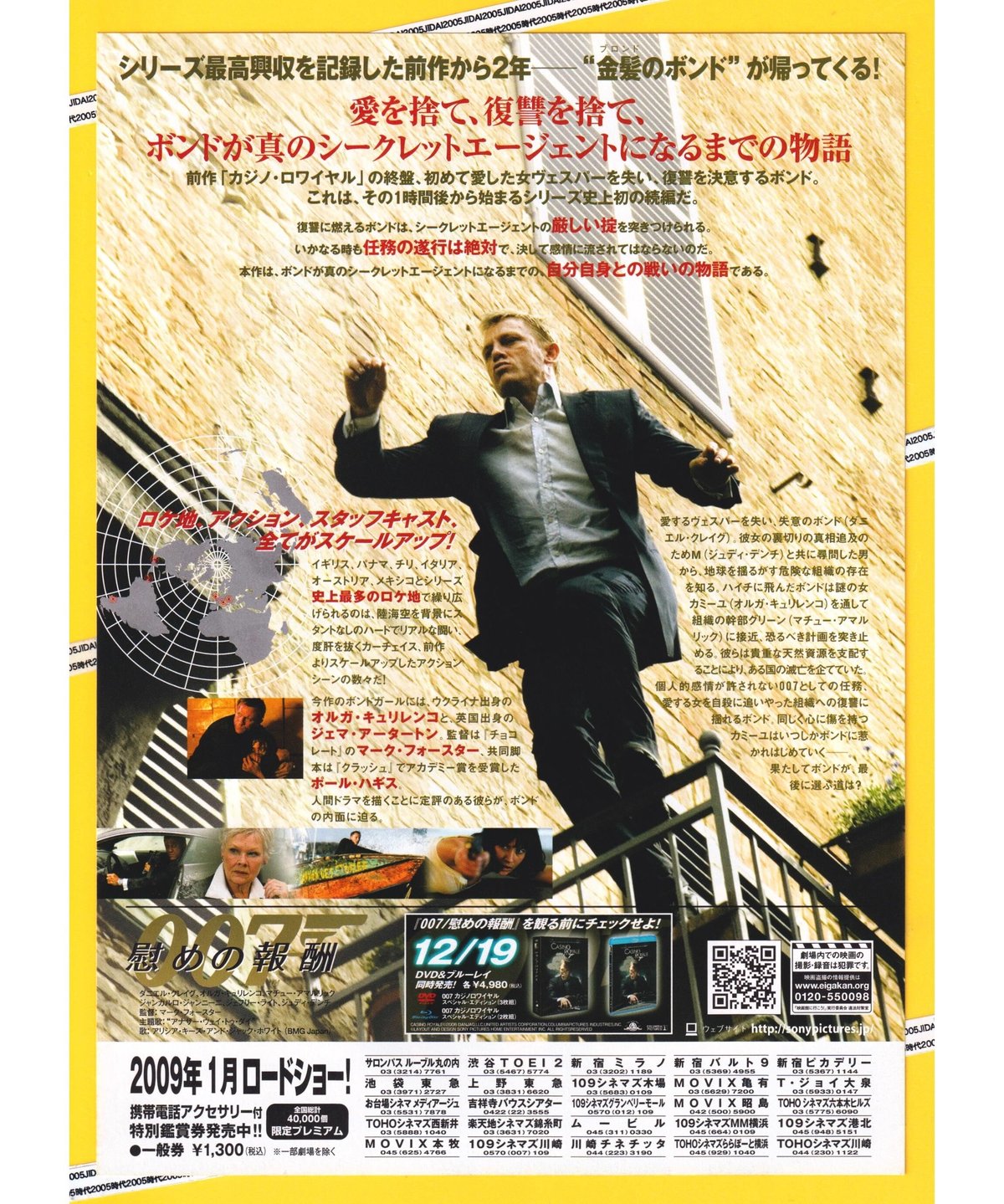 ジェマ・アータートン直筆サイン入り2Lサイズ写真…007/慰めの報酬‥ Amazon.co.jp: ジェマアータートン直筆サイン入り2Lサイズ写真