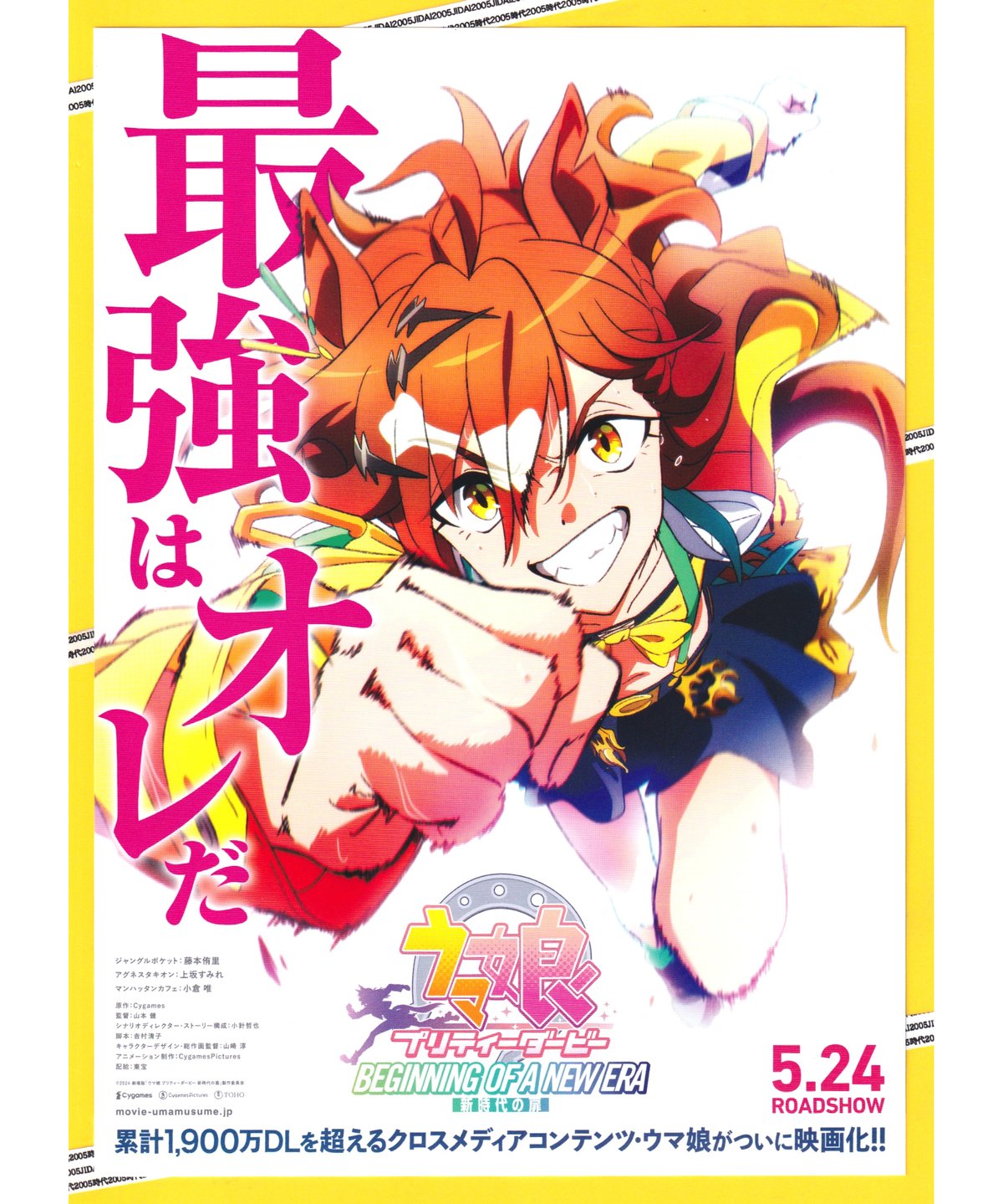 【新品未開封品】初版ウマ娘プリティーダービー制服ver.まとめ売り合計10点 新品未開封品】初版ウマ娘プリティーダービー制服ver.まとめ売り