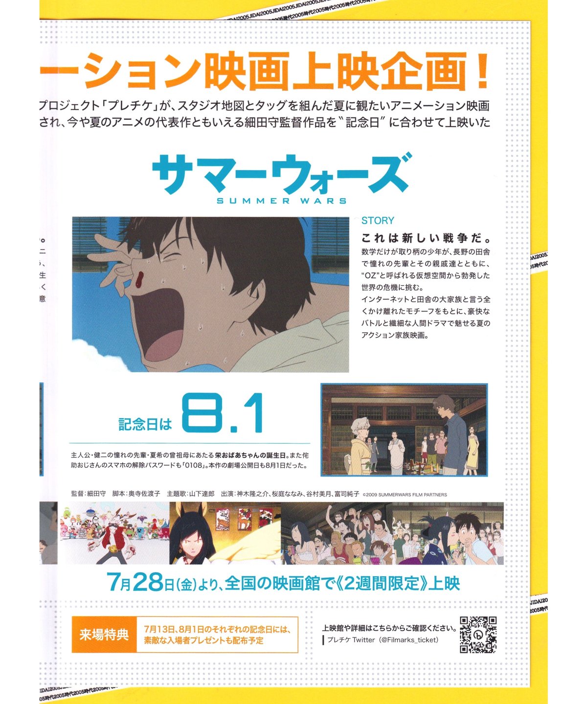 fit=scale-down,w=1200