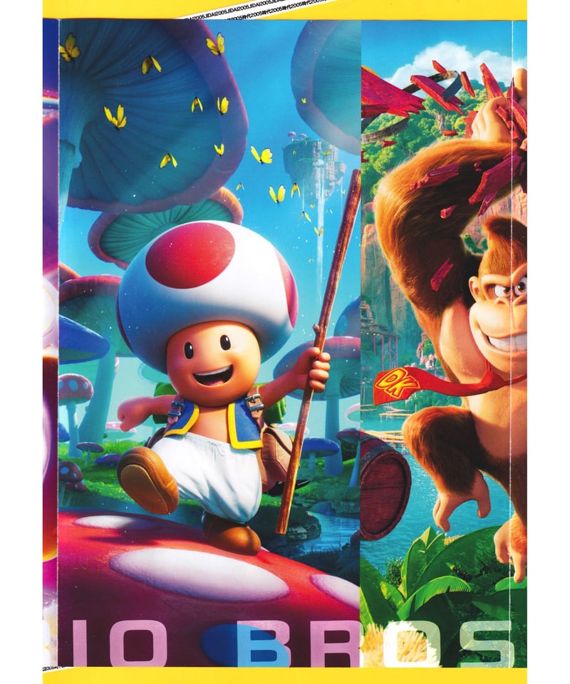 p*l様 ザ•スーパーマリオブラザーズ•ムービー 非売品ポスター　映画館展示用 ②ザ・スーパーマリオブラザーズ・ムービー | 映画チラシ・フライヤー