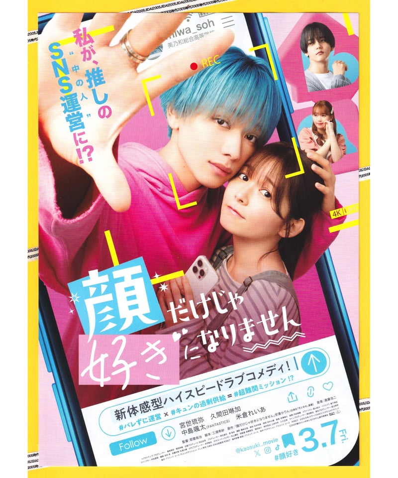 映画パンフレット　4冊までお好きなのを。　洋画　名作 映画 パンフレット ミニシアター系 お好きなのを4冊まで 洋画 名作