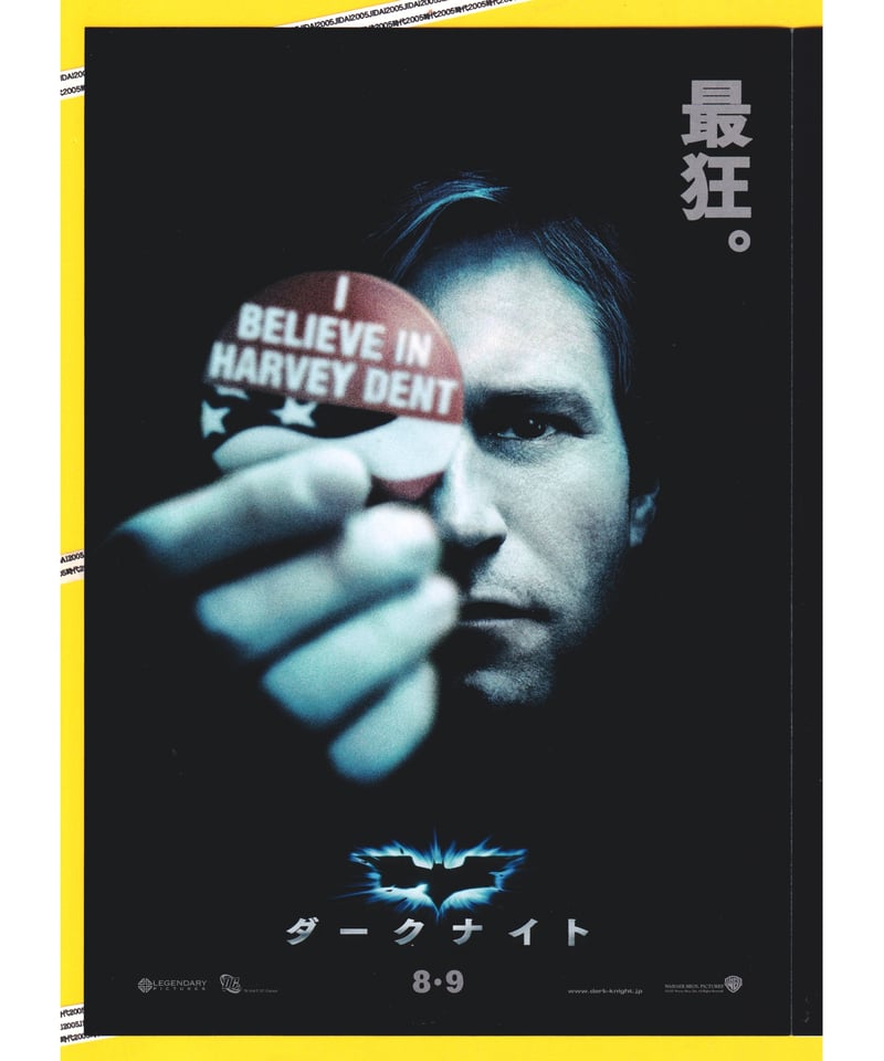 映画 フライヤー ① 映画 フライヤー ①