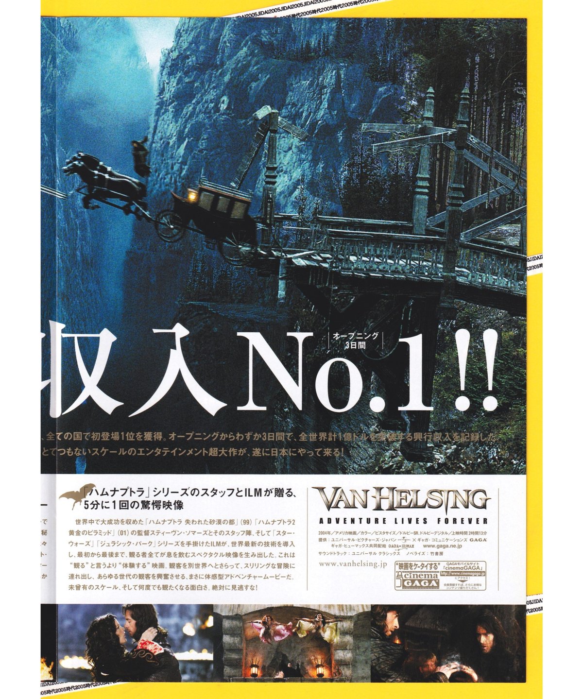 映画チラシ「ヒロシロシページ」 Amazon.co.jp: 映画チラシ 「薄化粧」監督 五社英雄 出演 緒形拳