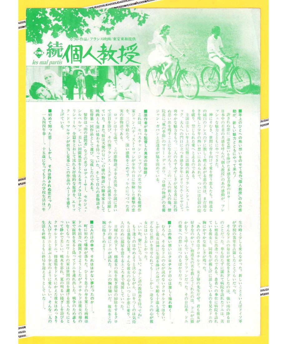 66f3b8972d6e8324dc7a4442