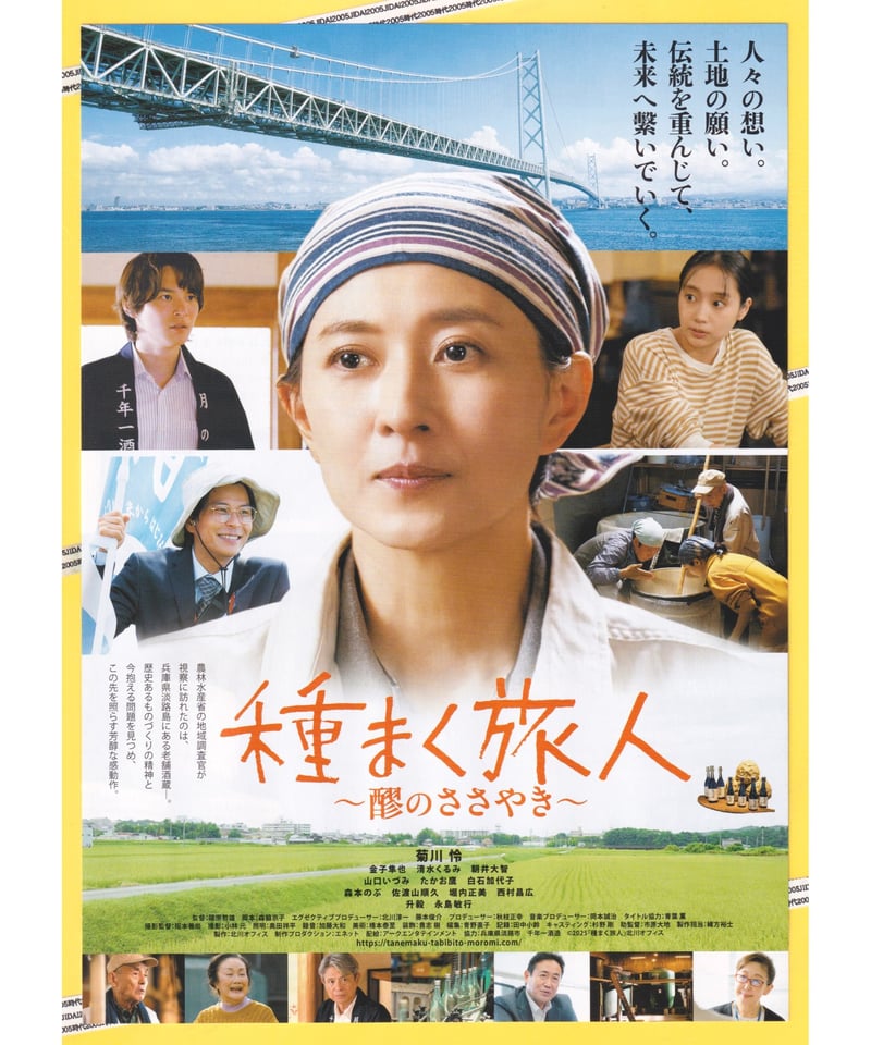昭和　映画チラシ・フライヤー　約260種類 昭和ガメラ映画祭 映画チラシ フライヤー 10枚セット - メルカリ