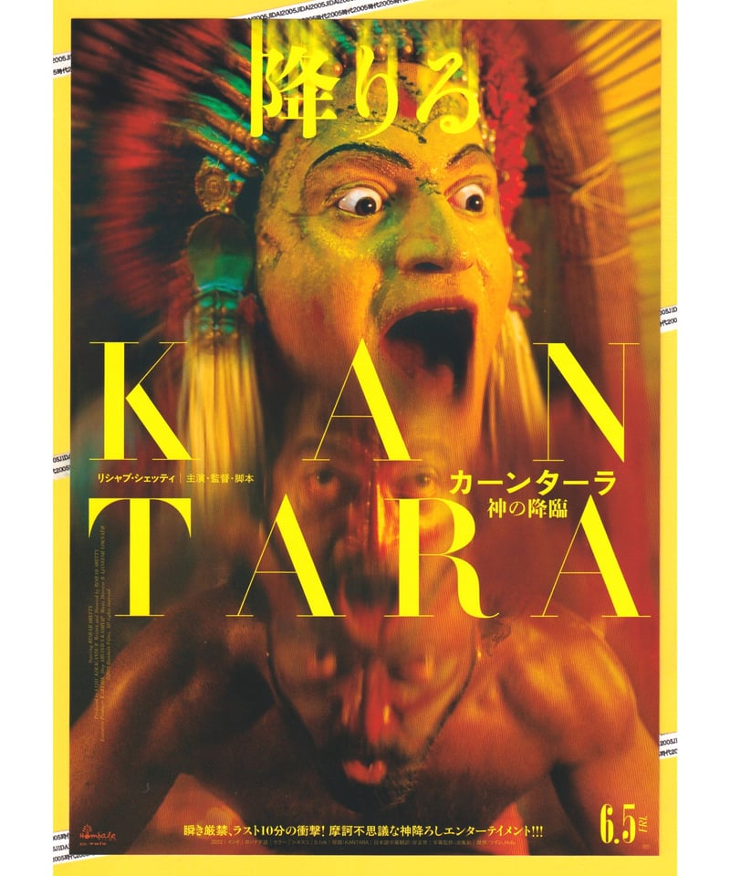 映画ポスターコレクション　大量　ファイリング　フライヤー　ちらし 映画チラシ（フライヤー）コレクションと収集のおすすめ（その1
