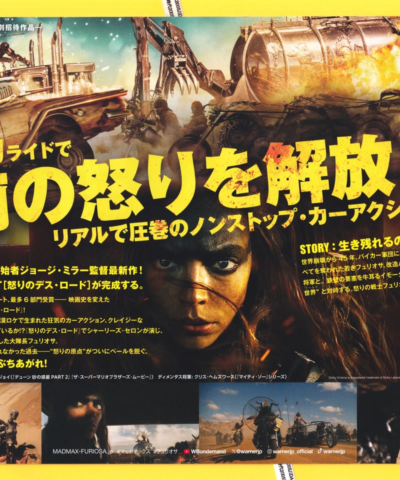 【100枚】新品★映画★劇場版★ブルーピリオド★フライヤー★チラシ 10枚】新品☆映画☆劇場版☆ブルーピリオド☆フライヤー☆チラシ