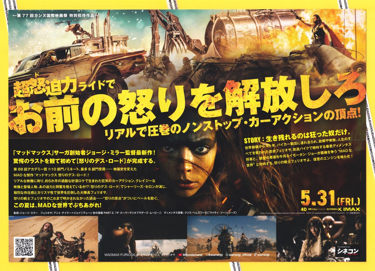 ★リオ・コンチョス★4つ折り映画ポスターパンフレット★20世紀フォックス映画★ ☆リオ・コンチョス☆4つ折り映画ポスターパンフレット☆20世紀