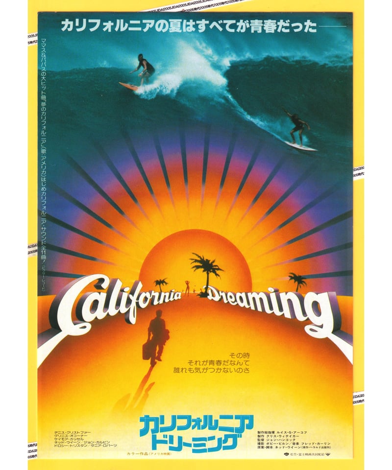 光GENJI カリフォルニア・ディズニー・ワールド 7日間の旅 VHS 光GENJI カリフォルニア・ディズニー・ワールド 7日間の旅 VHS