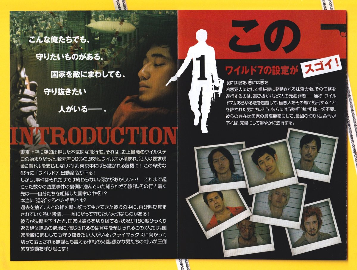 z*z様 映画 ワイルドスタイル ポスター1枚+パンフレット z*z様 映画 ワイルドスタイル ポスター1枚+パンフレット z*z様 映画