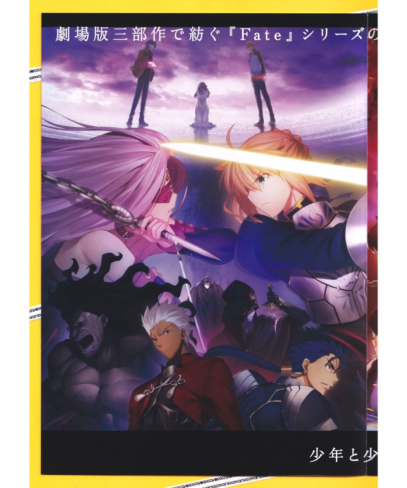 ③Fate stay night [Heaven's Feel] III.spring so