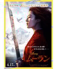 真昼の死闘 | 映画チラシ・フライヤー・パンフレット販売 大辞典