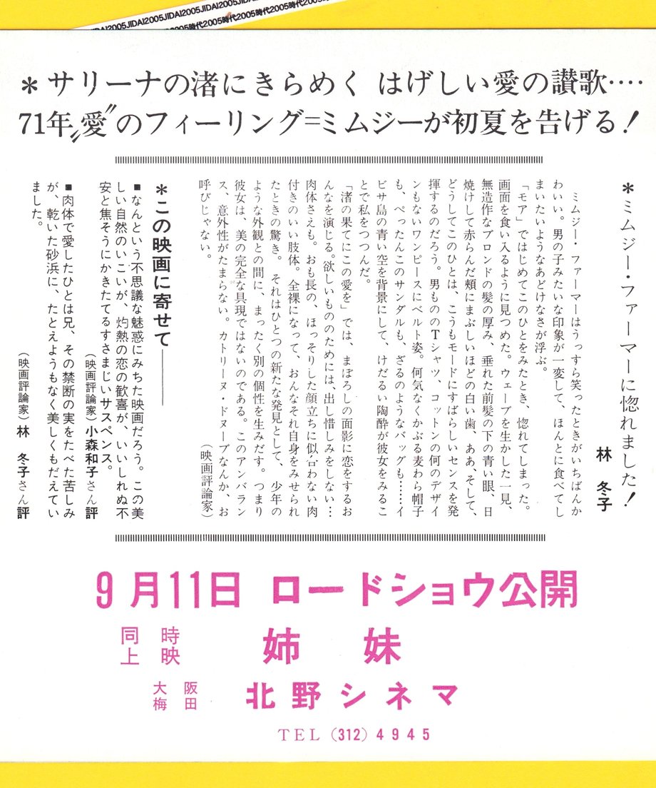 6673e15c1bcd7408ac902541