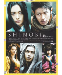 ③SHINOBI