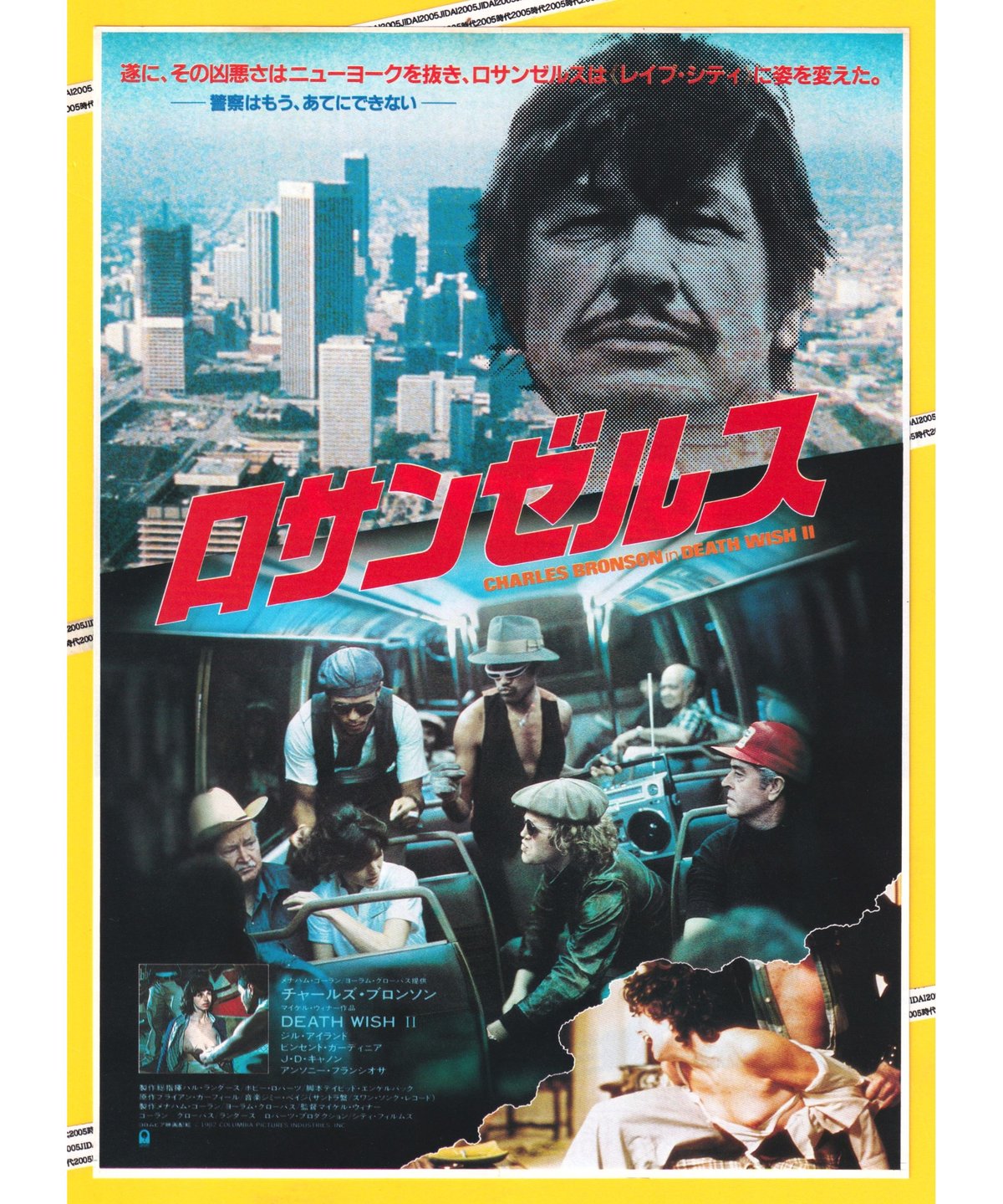 洋画映画ポスター＆パンフレット2冊 Ⓟロサンゼルス | 映画チラシ・フライヤー・パンフレット販売 大辞典