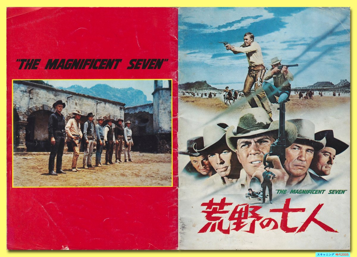 昭和30年代　映画チラシ 昭和30年代 映画チラシ 昭和レトロ映画チラシ(洋画編〈20〉)28枚