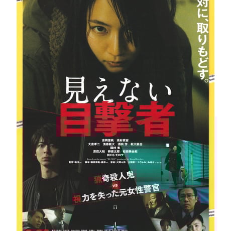 大倉孝二 | STORES