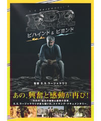 アナザーラウンド | 映画チラシ・フライヤー・パンフレット販売