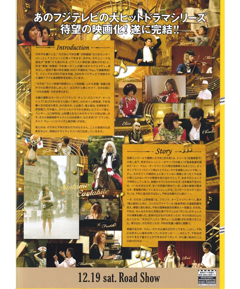 のだめカンタービレ　DVD２本一括 Amazon.co.jp: のだめカンタービレ～ネイル カンタービレDVD