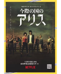 ②燃ゆる女の肖像 | 映画チラシ・フライヤー・パンフレット販売 大辞典