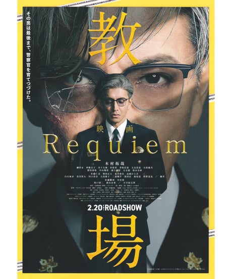 映画チラシ・フライヤー・パンフレット販売 大辞典