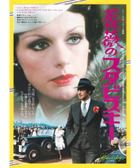 ①プラダを着た悪魔 | 映画チラシ・フライヤー・パンフレット販売 大辞典
