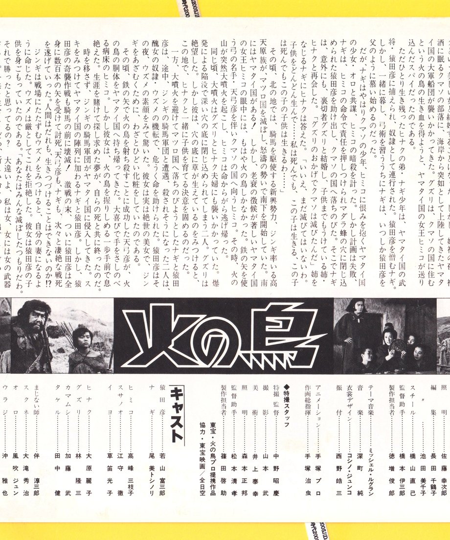 65602a68233fa8138858f9b0