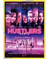 フラッシュダンス【2022年4Kデジタルリマスター版】 | 映画チラシ