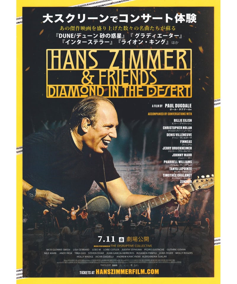 ハンス・ジマー＆フレンズ ダイアモンド・イン・ザ・デザート | 映画