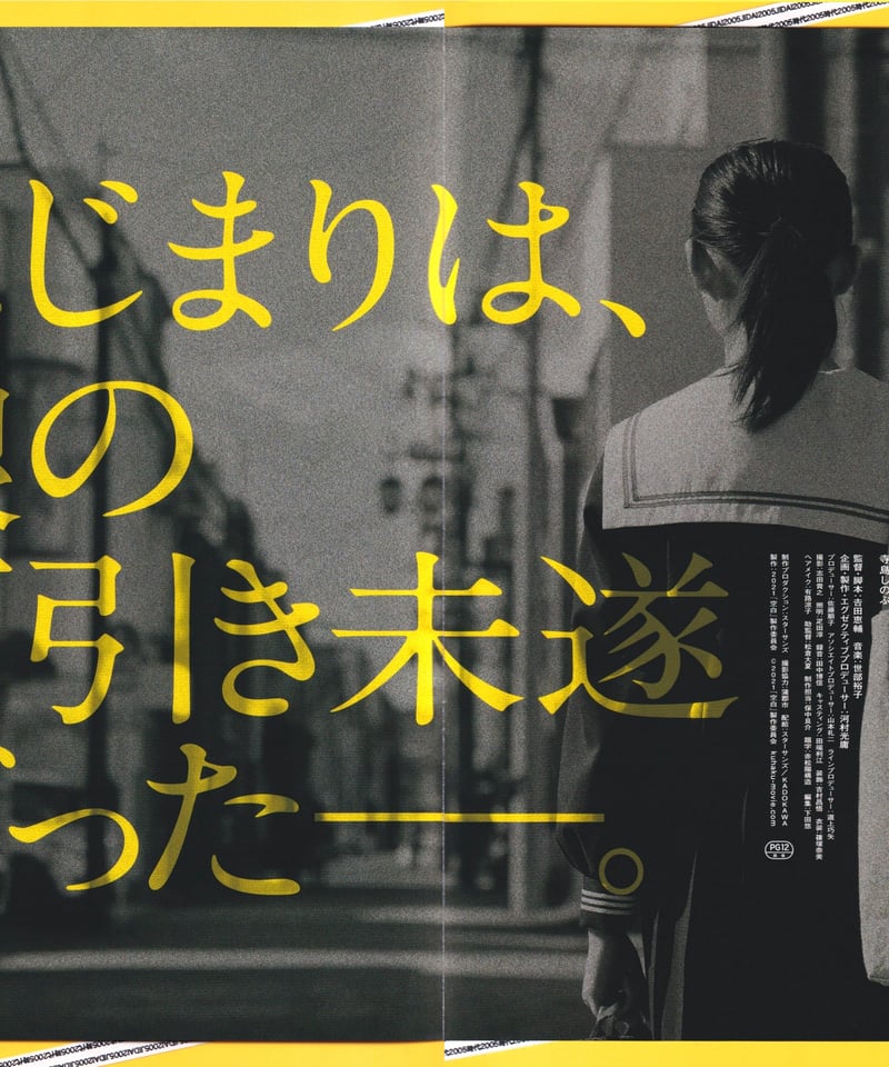 映画 フライヤー ① 映画 フライヤー 映画 フライヤー ① 仮面ライダー