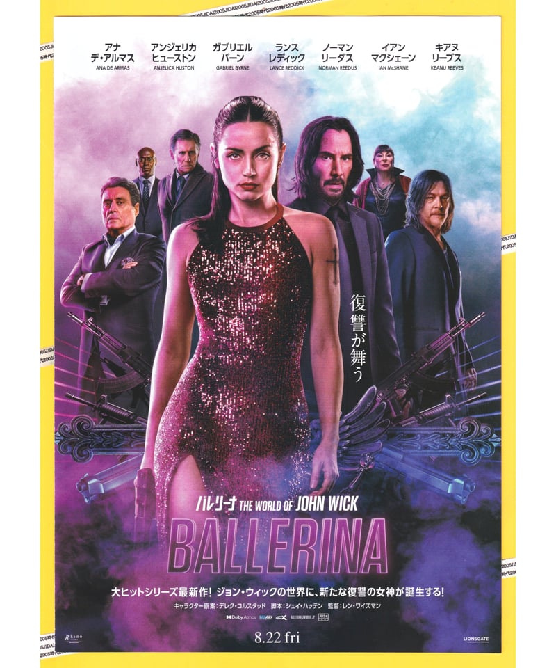 クリッターWANTED希少レア珍品映画チラシフライヤー2種2枚セットお宝発見！ クリッターWANTED希少レア珍品映画チラシフライヤー2種2枚セット