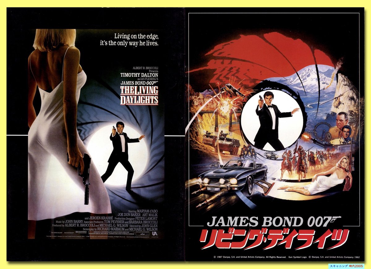 007リビング・デイライツ映画チラシ3種3枚フライヤー希少レア珍品お宝発見! fit=scale-down,w=1200