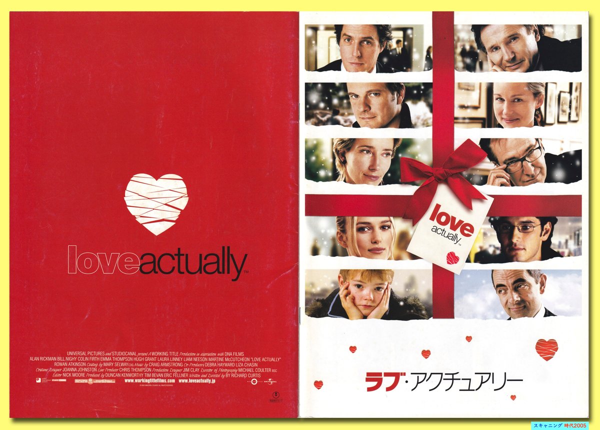 Ⓟラブ・アクチュアリー【2004年初公開版】 | 映画チラシ・フライヤー